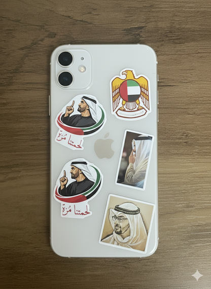 Sheikh Mohamed bin Zayed (MBZ) Sticker