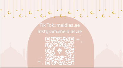 لعبة رمضان يجمعنا